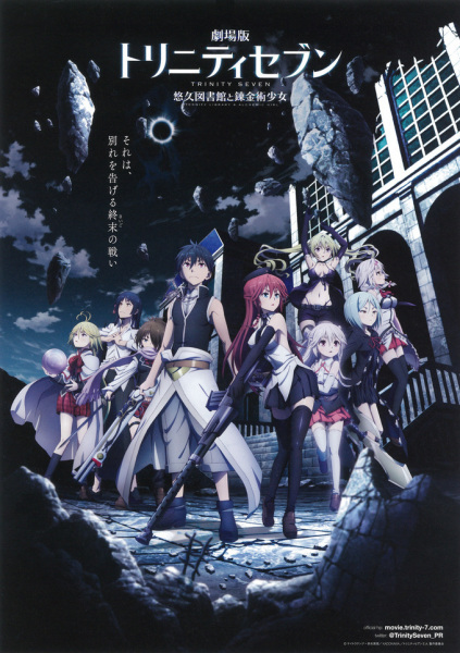 Affiche de Trinity Seven Movie 1: Eternity Library To Alchemic Girl